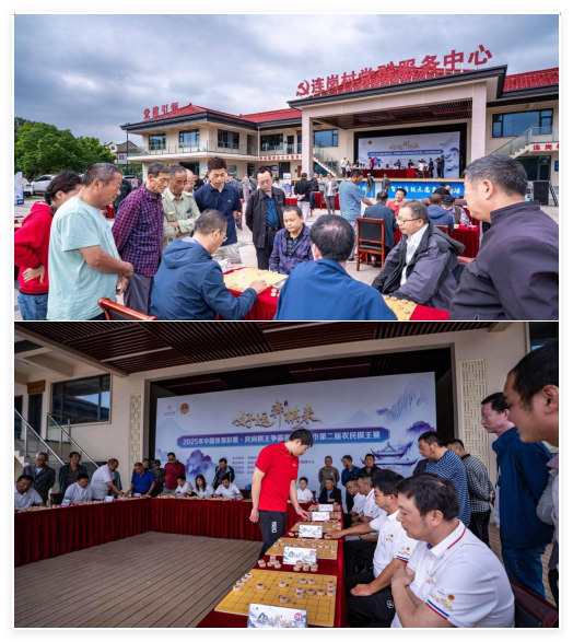 象棋村BA2.png