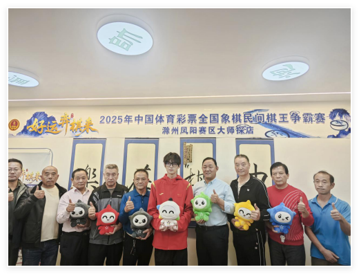 阁楼棋王争霸1.png
