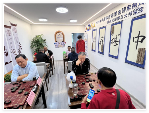 阁楼棋王争霸2.png