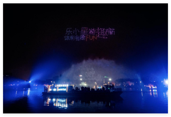 乐小星游趣舫9.png