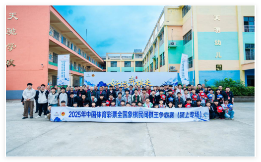 国际赛场到民间赛事6.png