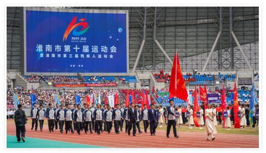 公益体彩助力淮南1.png