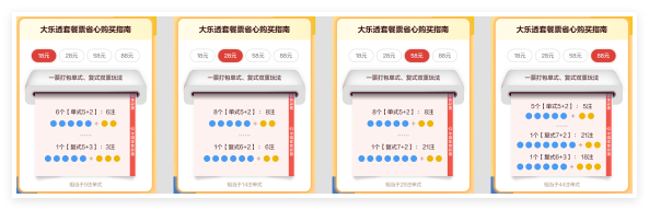 扫码解锁专属幸运报告2.png