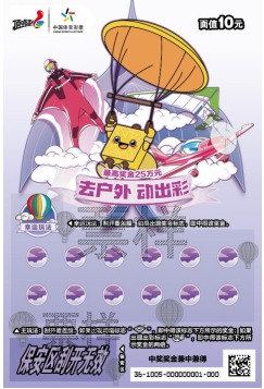 “享赛事 品美食”11.png