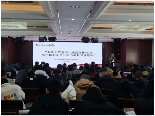 强化公信意识1.png