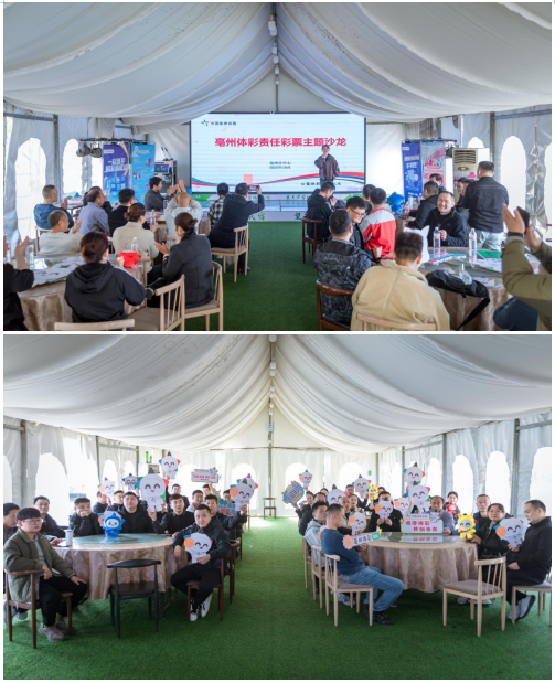 亳州体彩开展秋季拓展2.png