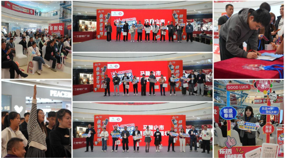 “金秋收获季 体彩送手机”1.png