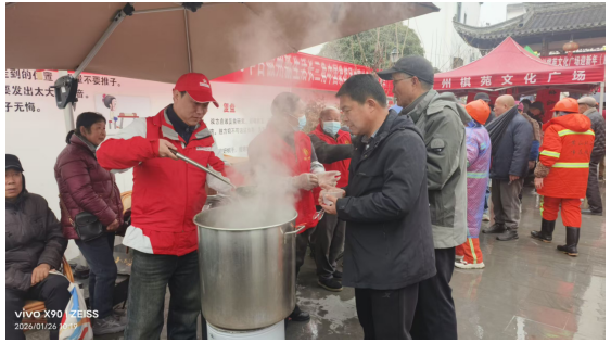 情暖腊八 爱满徽州2.png