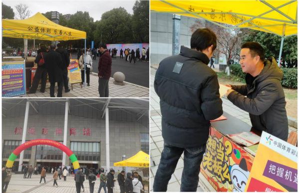 “春风”送暖促就业.png