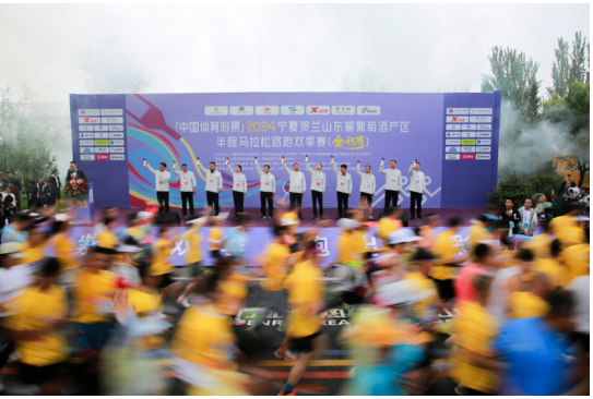 体彩深度助力宁夏路跑.png