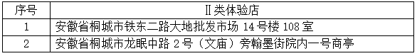 32.png