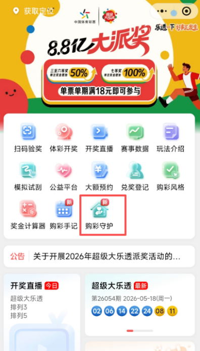 图片3.png