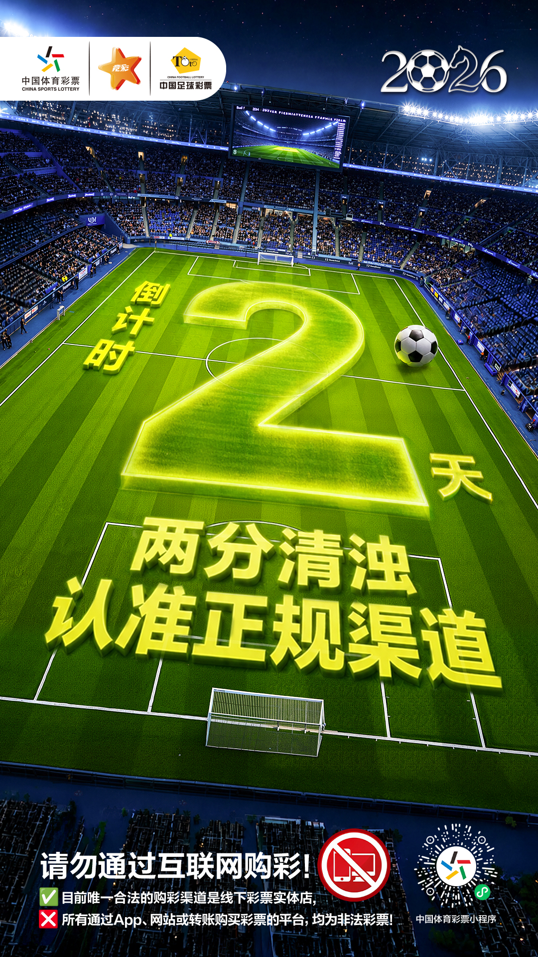 6月9日发布-倒计时2天.jpg