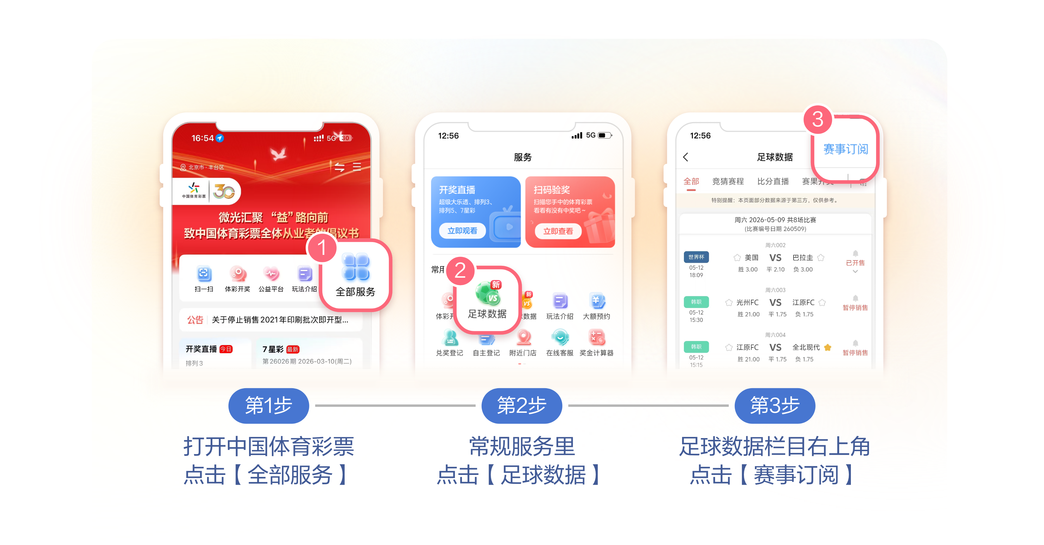 App和小程序引流图.png App和小程序引流图.png